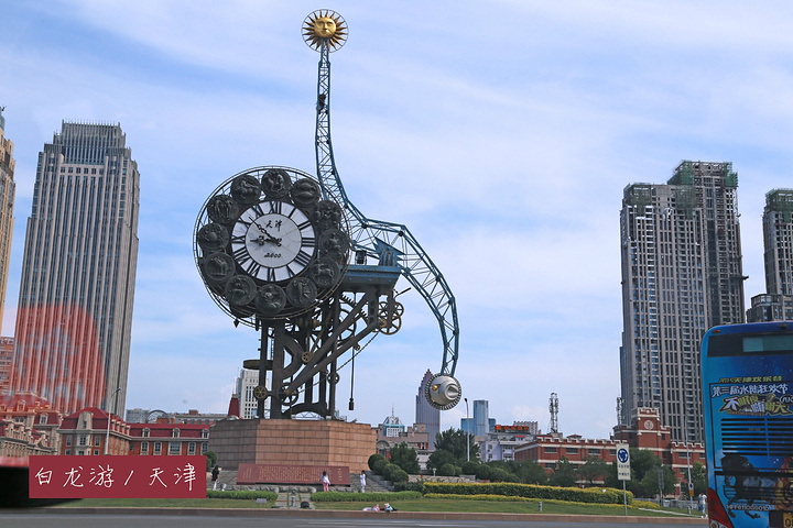 漫步天津，天津行记