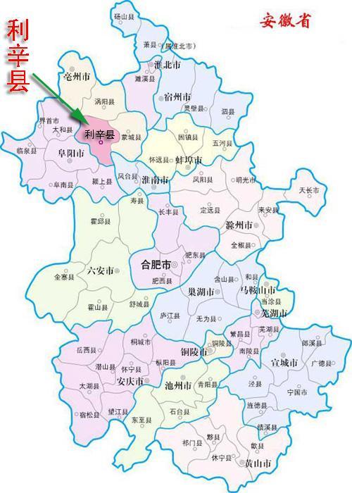 探寻安徽，历史、文化、地理与发展全景扫描